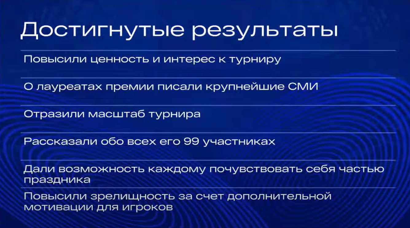 Слайд 9